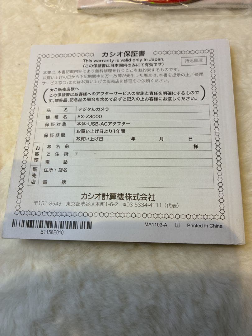 【訳あり・箱付】CASIO EXILIM EX-Z3000 ピンク 動作確認済
