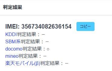 スマートフォン本体 040700G iPhone 8 Plus A1898 64GB