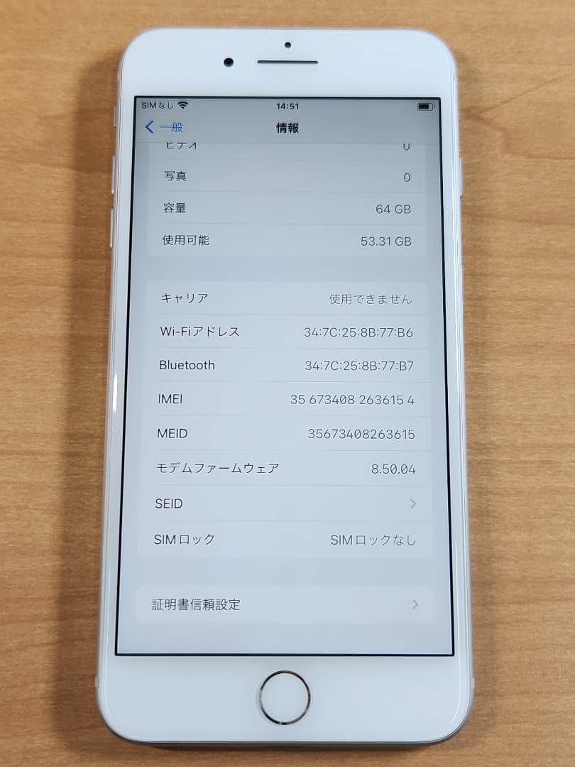 スマートフォン本体 040700G iPhone 8 Plus A1898 64GB