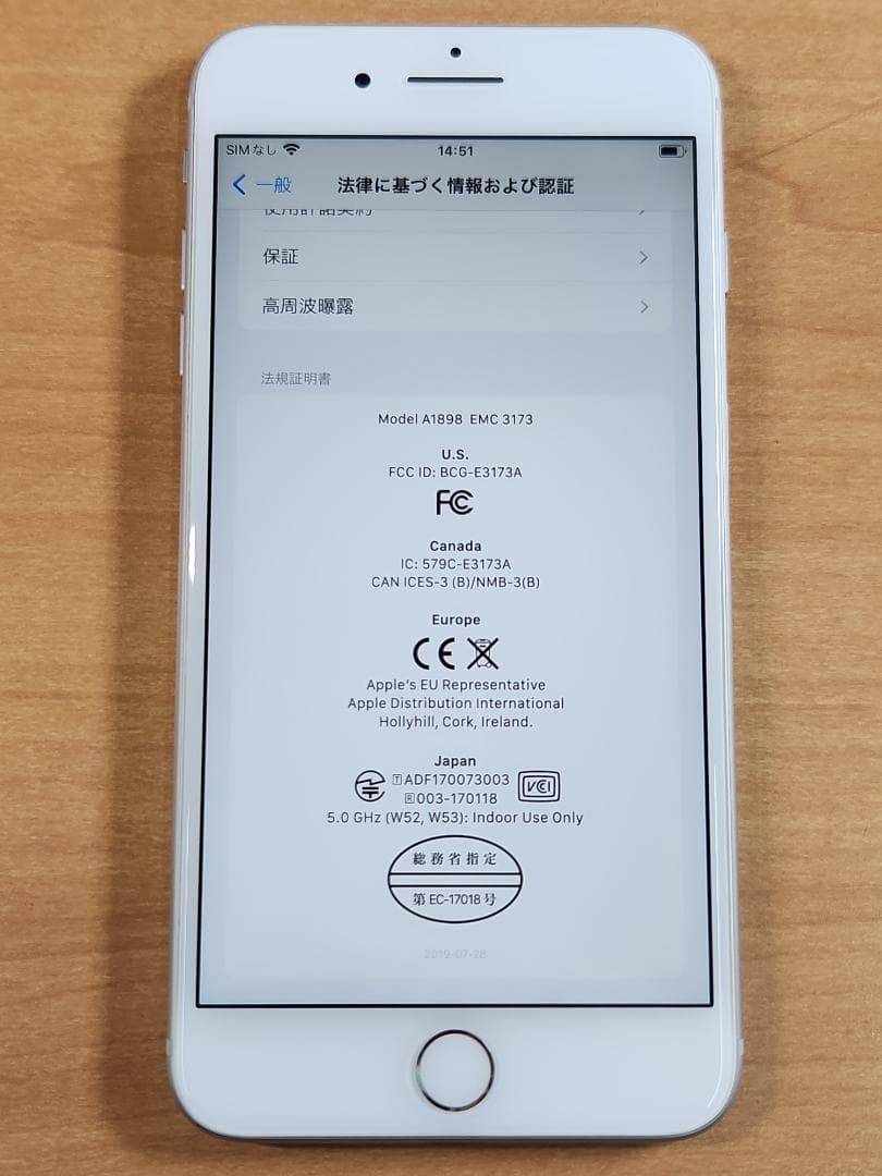 スマートフォン本体 040700G iPhone 8 Plus A1898 64GB