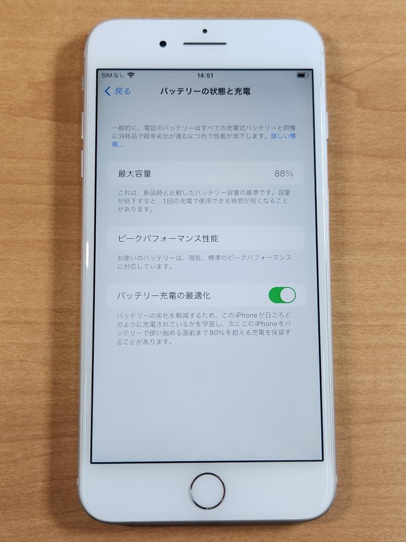 スマートフォン本体 040700G iPhone 8 Plus A1898 64GB