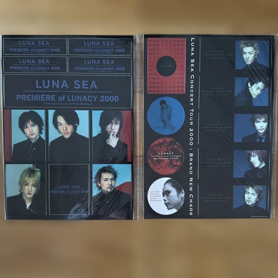 LUNA SEA グッズ　ステッカー⭐︎ツアーパンフレット⭐︎美品⭐︎