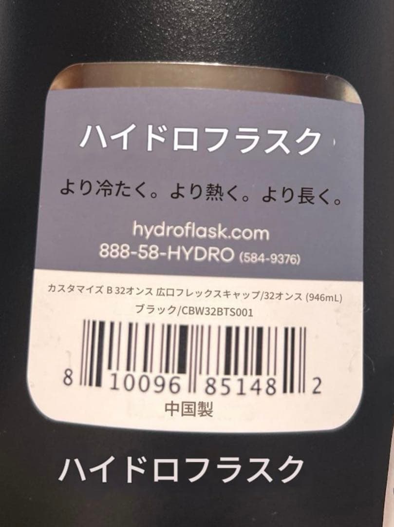 ハッピーハレイワ　ハイドロフラスク 32オンス　HydroFlask ハワイ