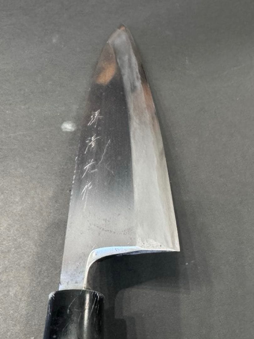 堺清光 本出刃包丁 18cm