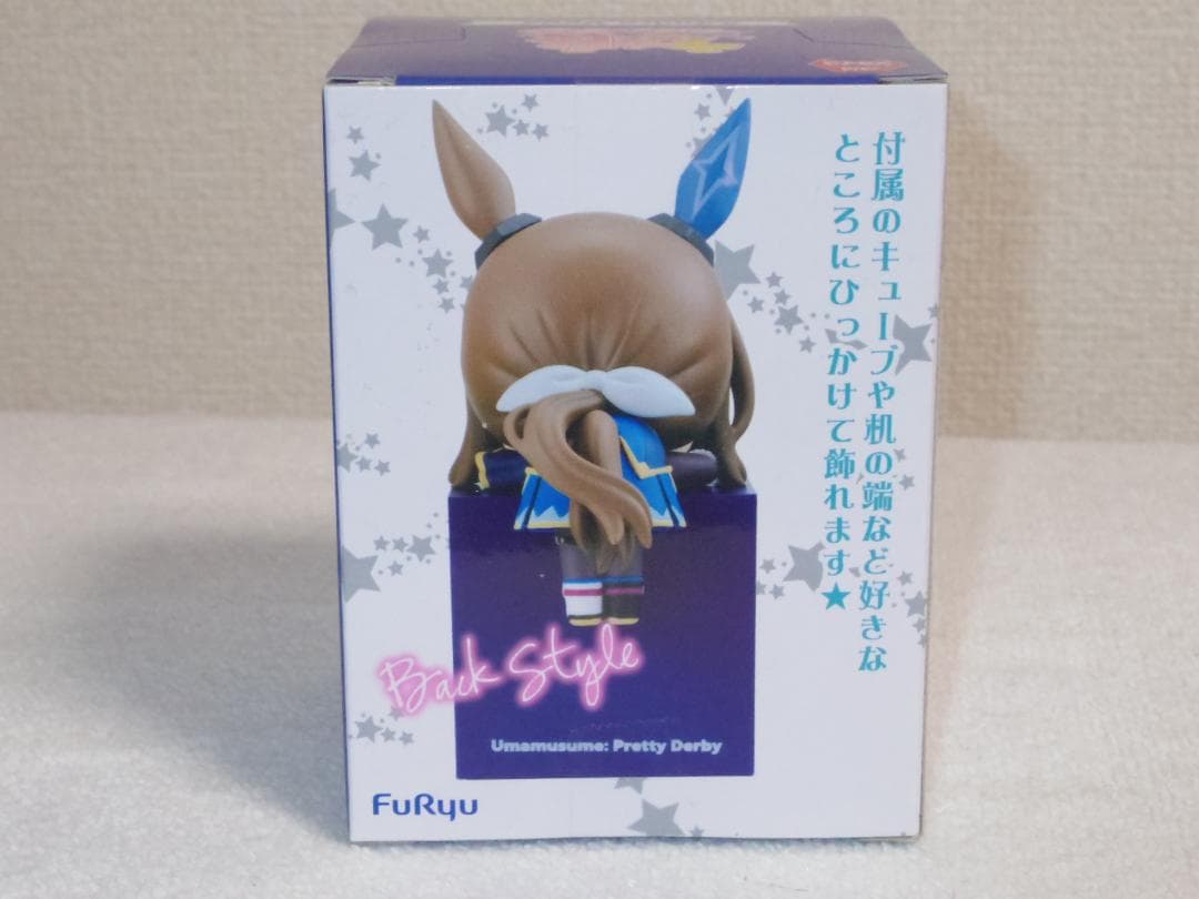 アドマイヤベガ 「ウマ娘 プリティーダービー」 ひっかけフィギュアVol.6