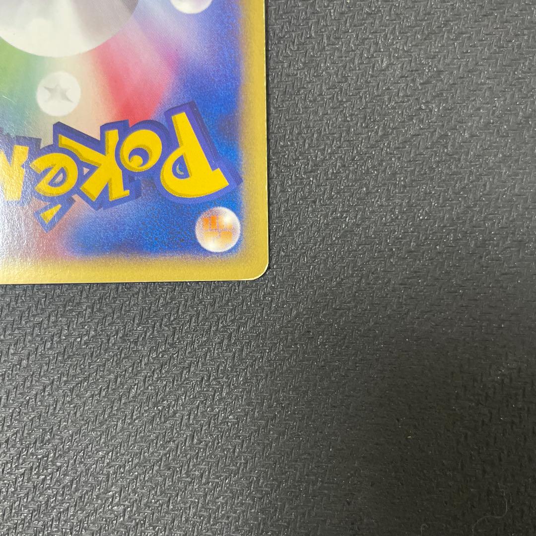 【うずまきホロ】 ミュウ eカード 119/128 第1弾基本拡張パック