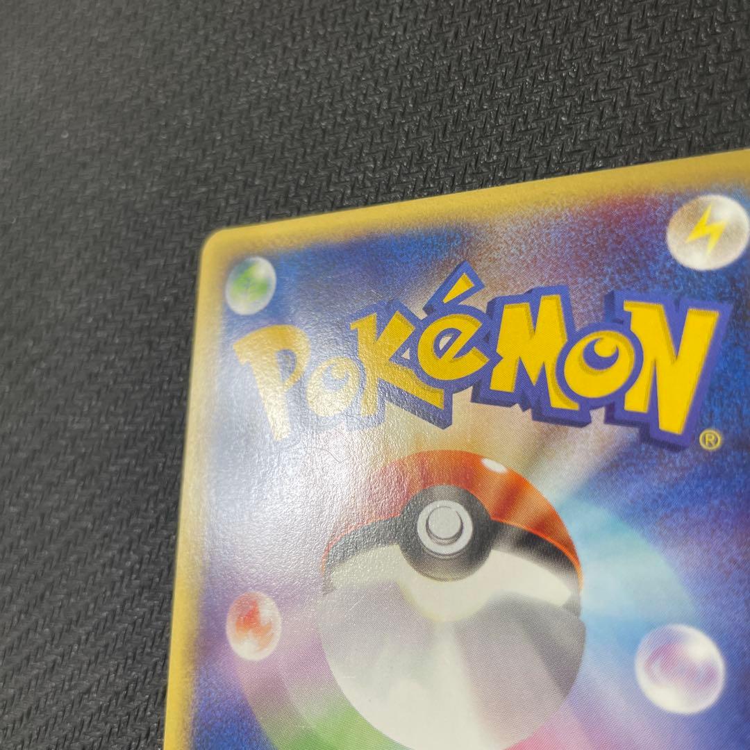 【うずまきホロ】 ミュウ eカード 119/128 第1弾基本拡張パック