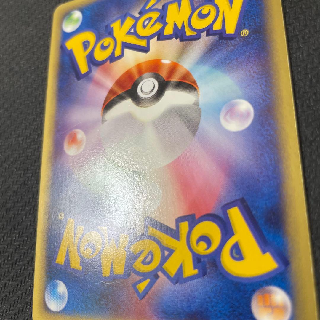 【うずまきホロ】 ミュウ eカード 119/128 第1弾基本拡張パック