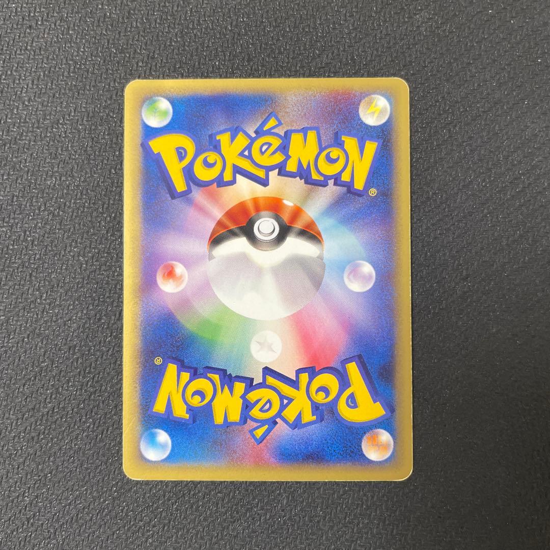 【うずまきホロ】 ミュウ eカード 119/128 第1弾基本拡張パック