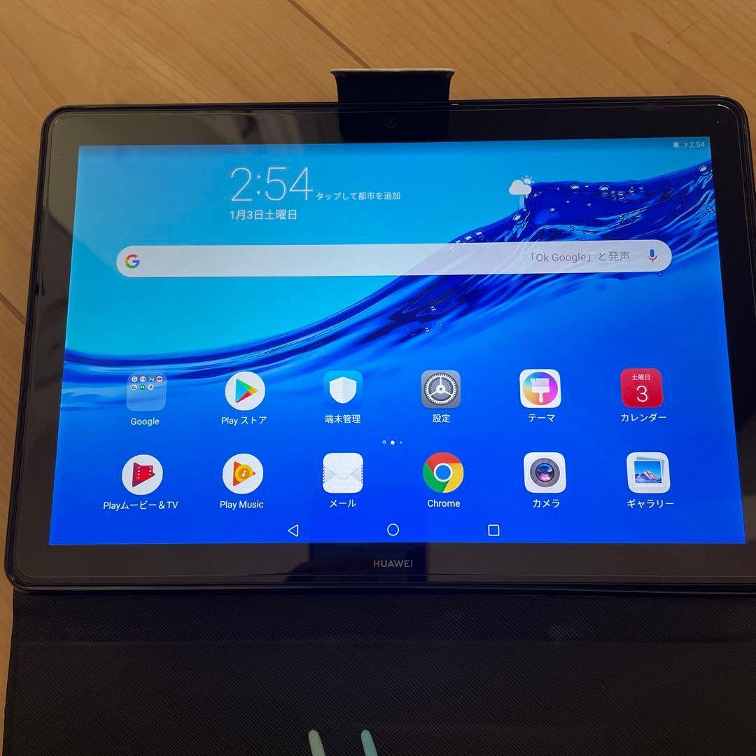 HUAWEI MediaPad T5 Mist Blue 10.1インチ 初期化