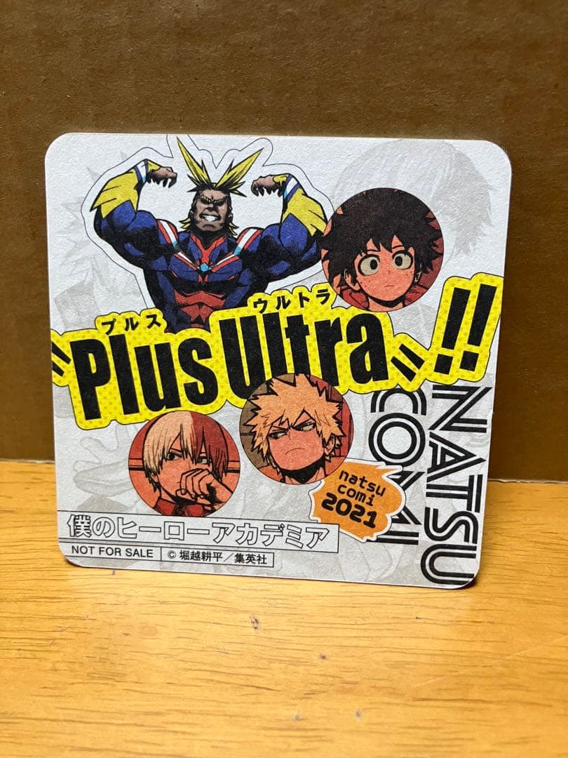 僕のヒーローアカデミア HIRO VS VILLAINS 一番くじ期間限定値下げ
