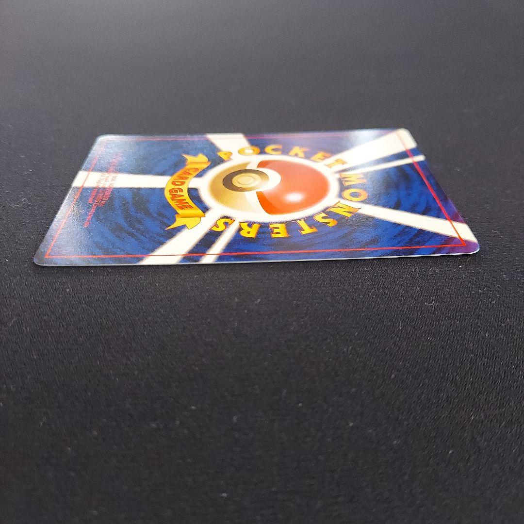 ピカチュウ ● 第1弾拡張パック　ポケモンカード　　 旧裏　マークあり