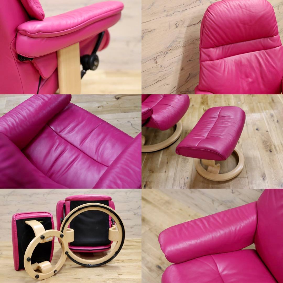 GMFN341○EKORNES / エコーネス サンライズ リクライニングチェア