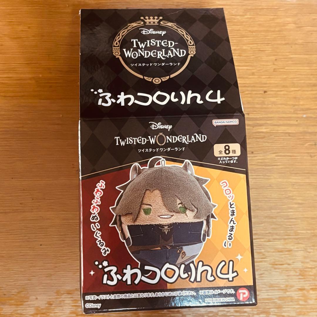 ツイステ　ふわころりん4　ハーツラビュル　ぬいぐるみ