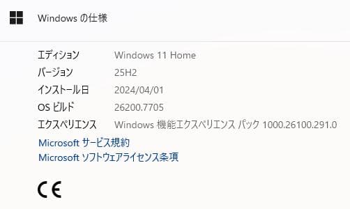 新品SSD、HP 250 G7、15インチ、DVD、8GB、256GB SSD