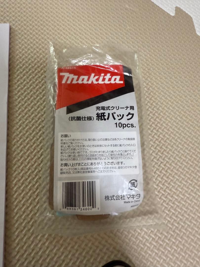 Makita 紙パック式 掃除機 CL107FD ホワイト中古品
