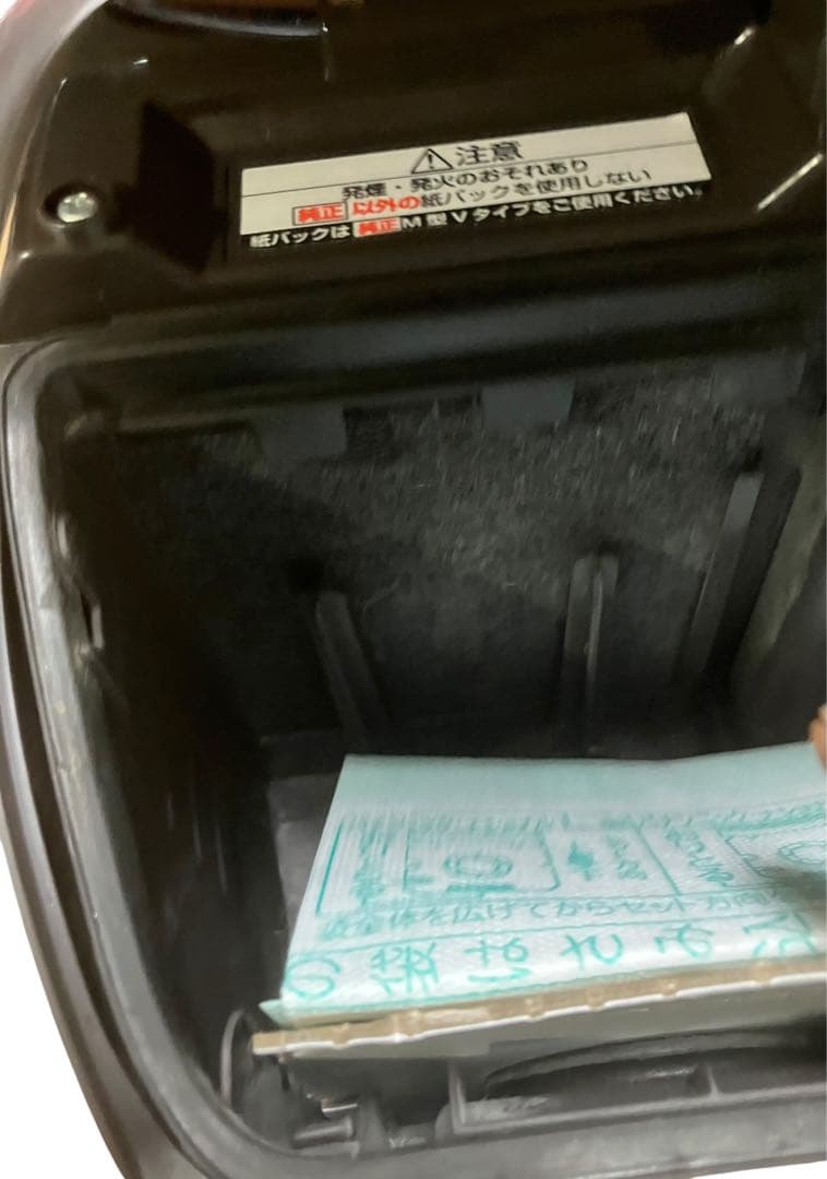 Panasonic 紙パック掃除機 MC-PK19G-N 18年製　保証付き