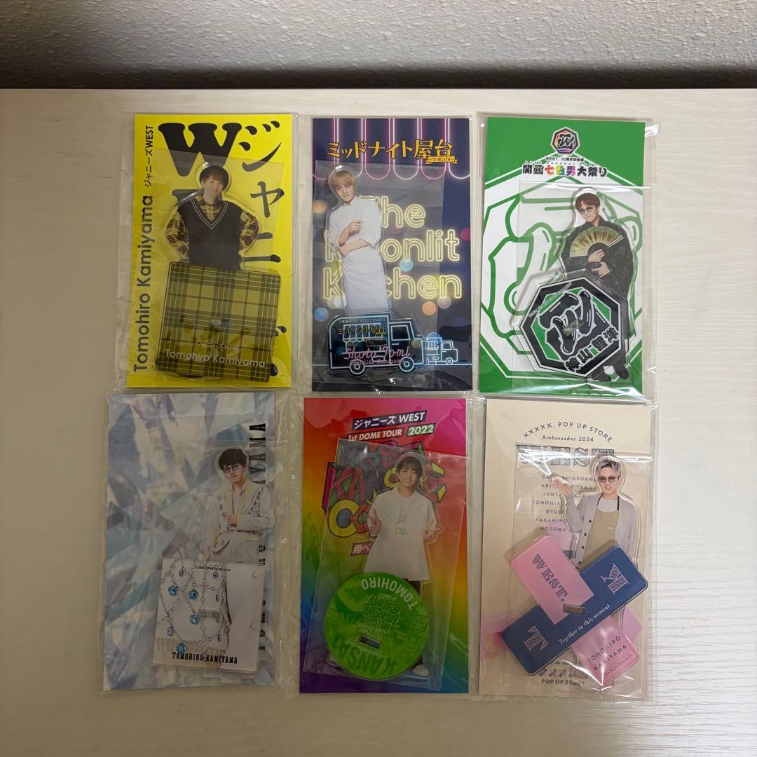 神山智洋まとめ売り②