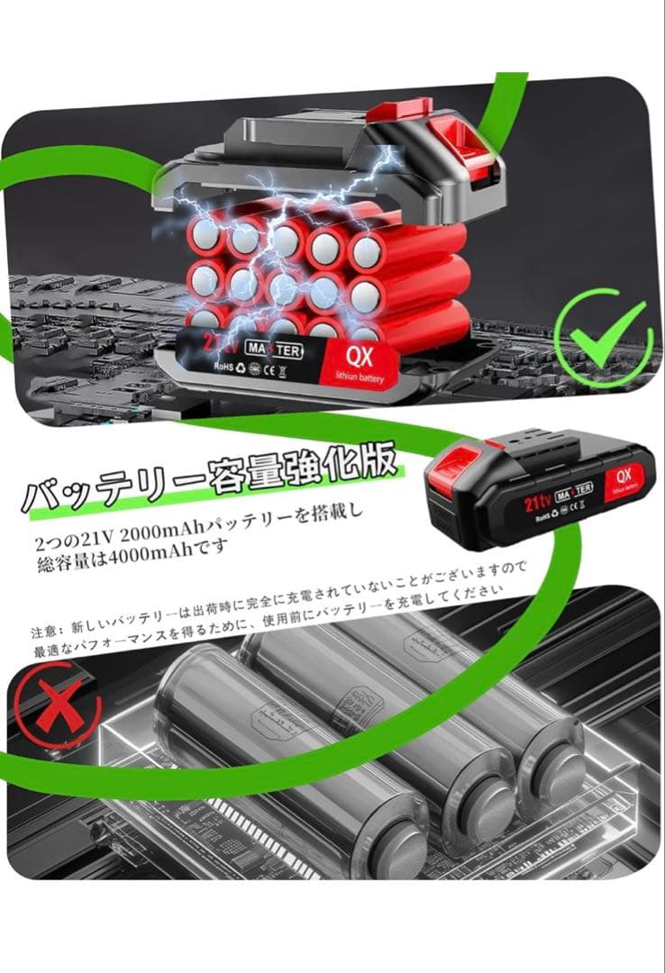 ❤️大特価❤️草刈り機 充電式 高性能 21V 4000mAh 芝刈り機