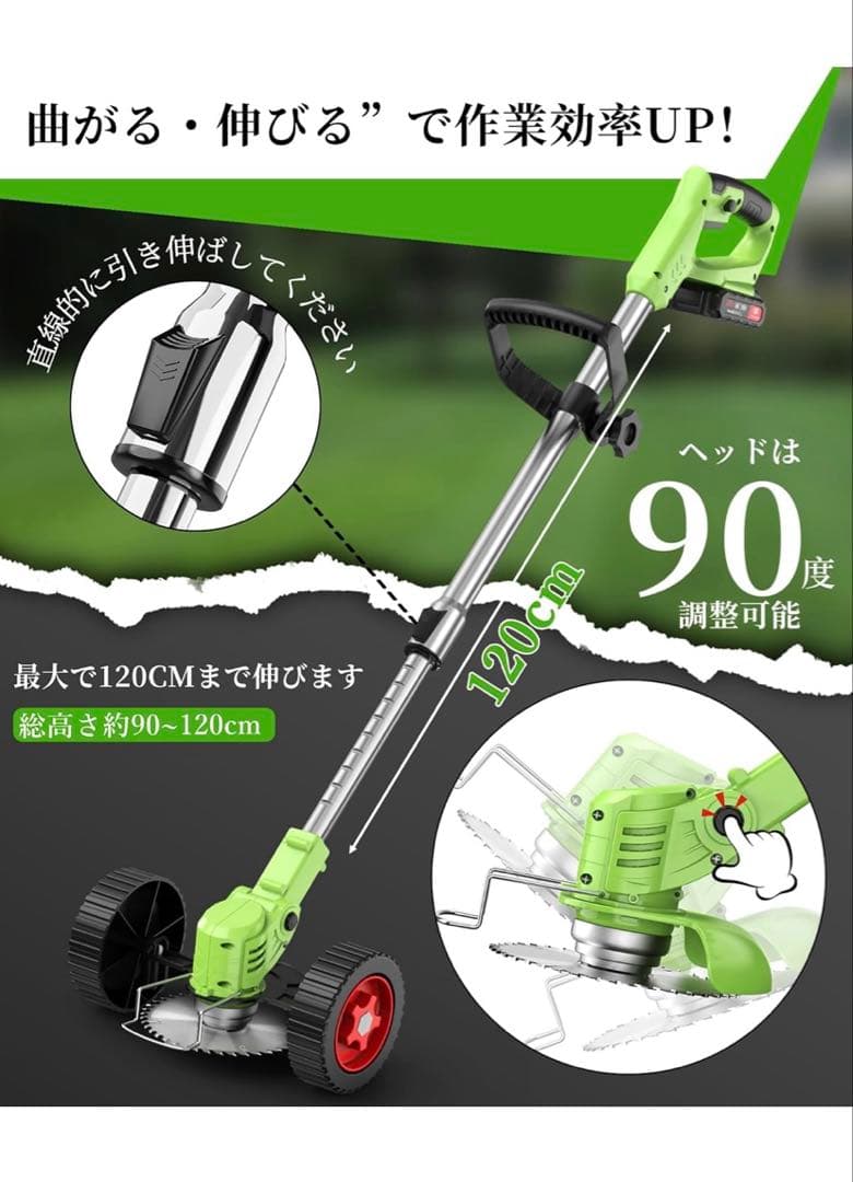❤️大特価❤️草刈り機 充電式 高性能 21V 4000mAh 芝刈り機