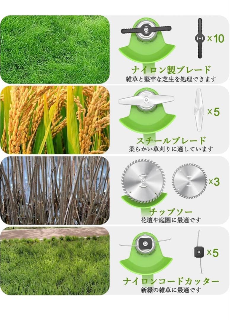 ❤️大特価❤️草刈り機 充電式 高性能 21V 4000mAh 芝刈り機