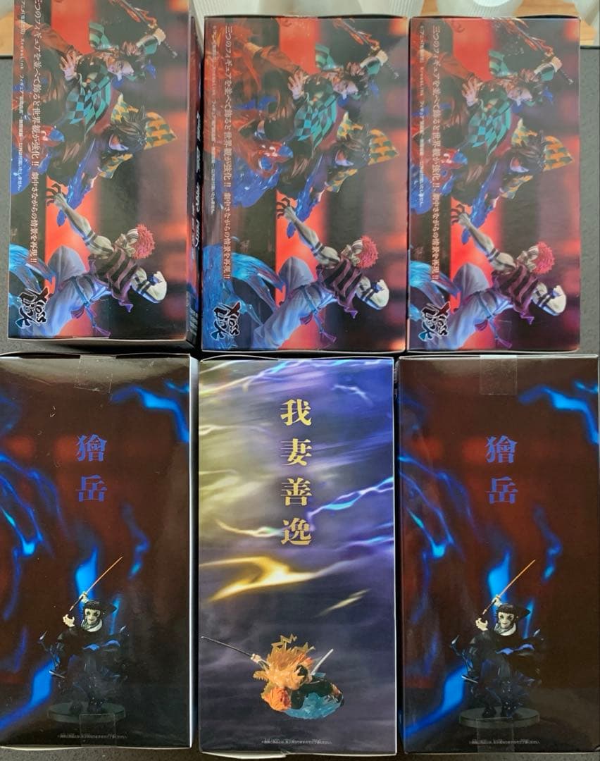 【新品未開封】鬼滅の刃　VIBRATION STARSフィギュア6体セット