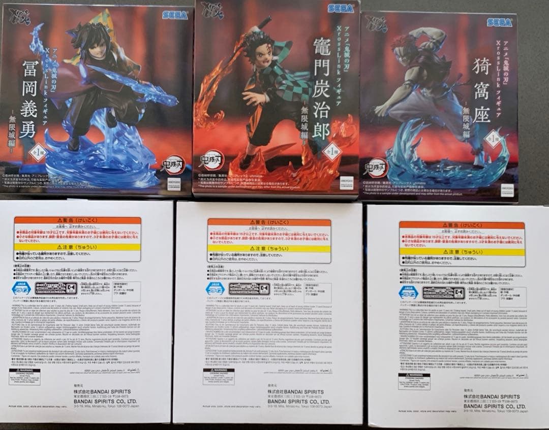 【新品未開封】鬼滅の刃　VIBRATION STARSフィギュア6体セット