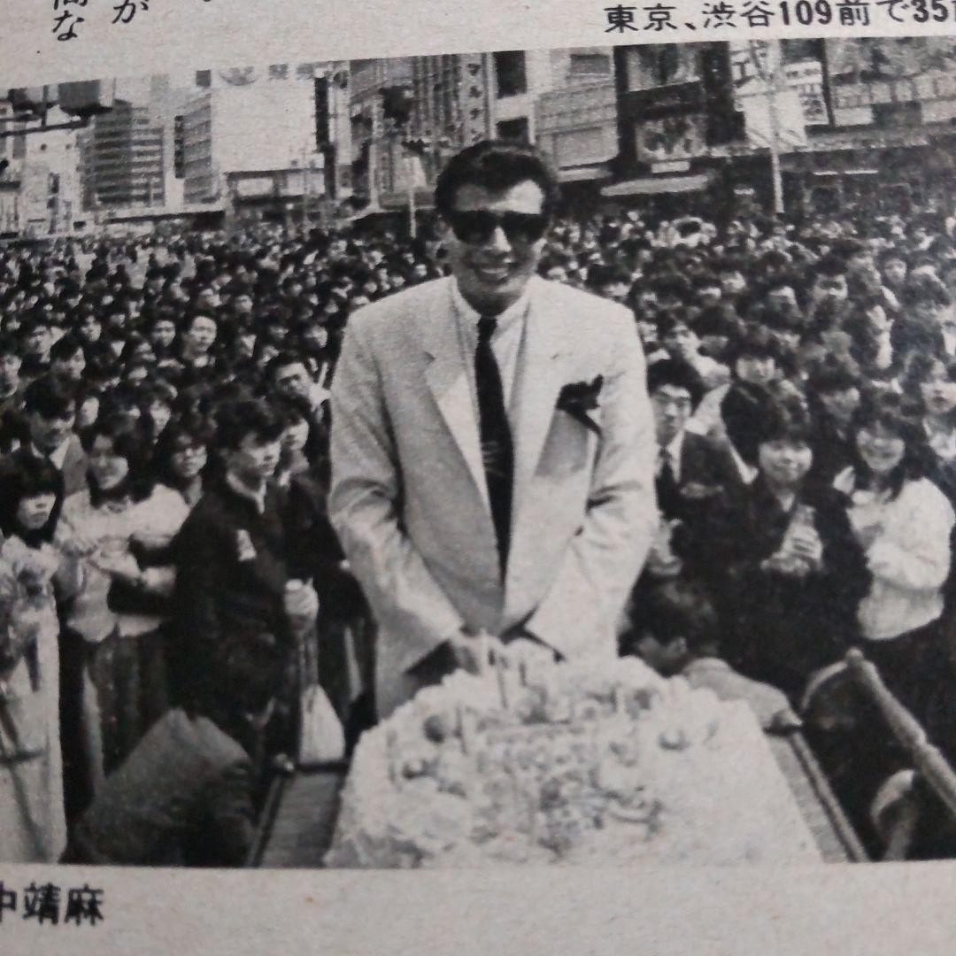 舘ひろし表紙インタビュー雑誌