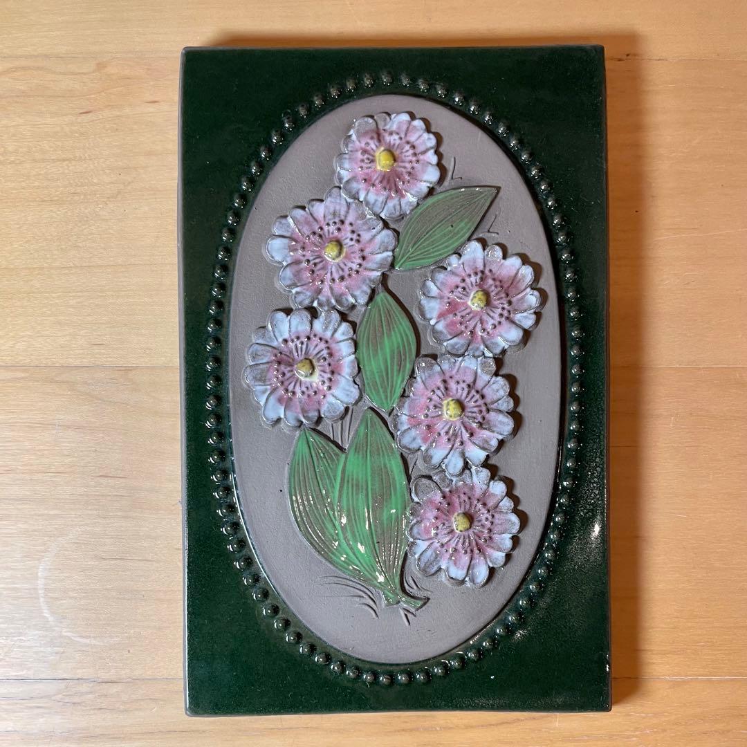 ジイ ガントフタ【Jie Gantofta】750　陶板 ★少し大きめ★