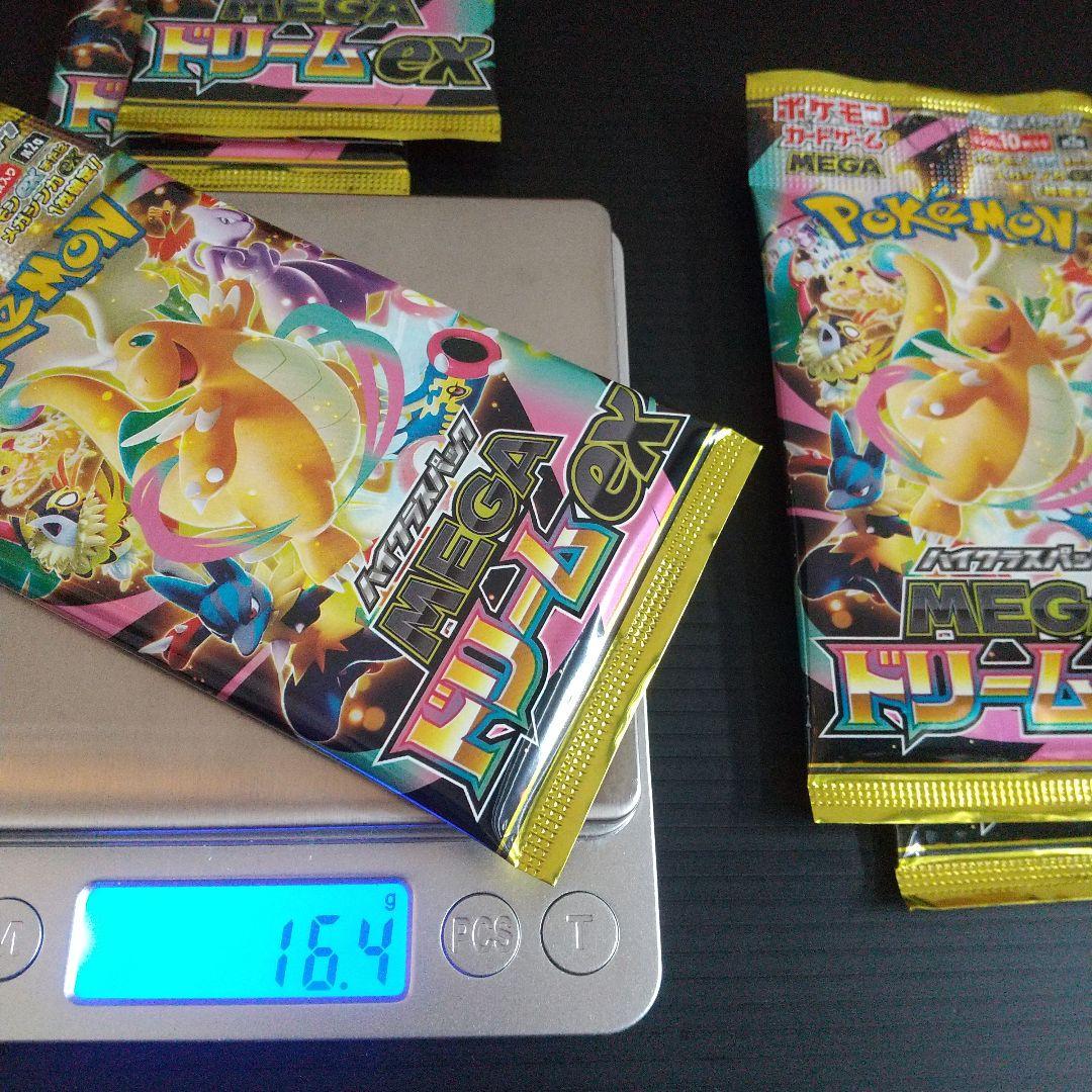 【 未開封 】 ポケモン カード ハイクラスパック MEGAドリームex 5つ