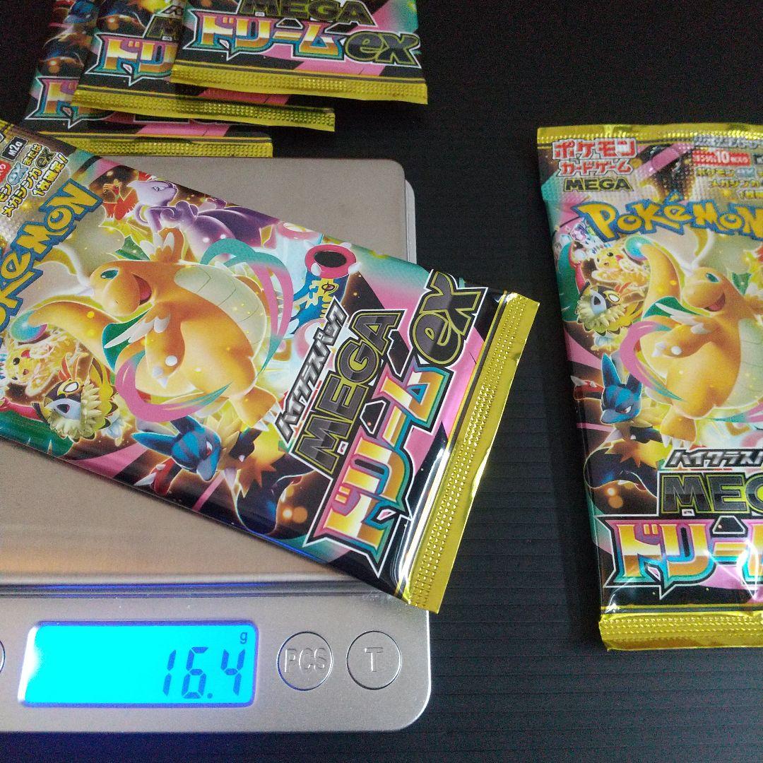 【 未開封 】 ポケモン カード ハイクラスパック MEGAドリームex 5つ