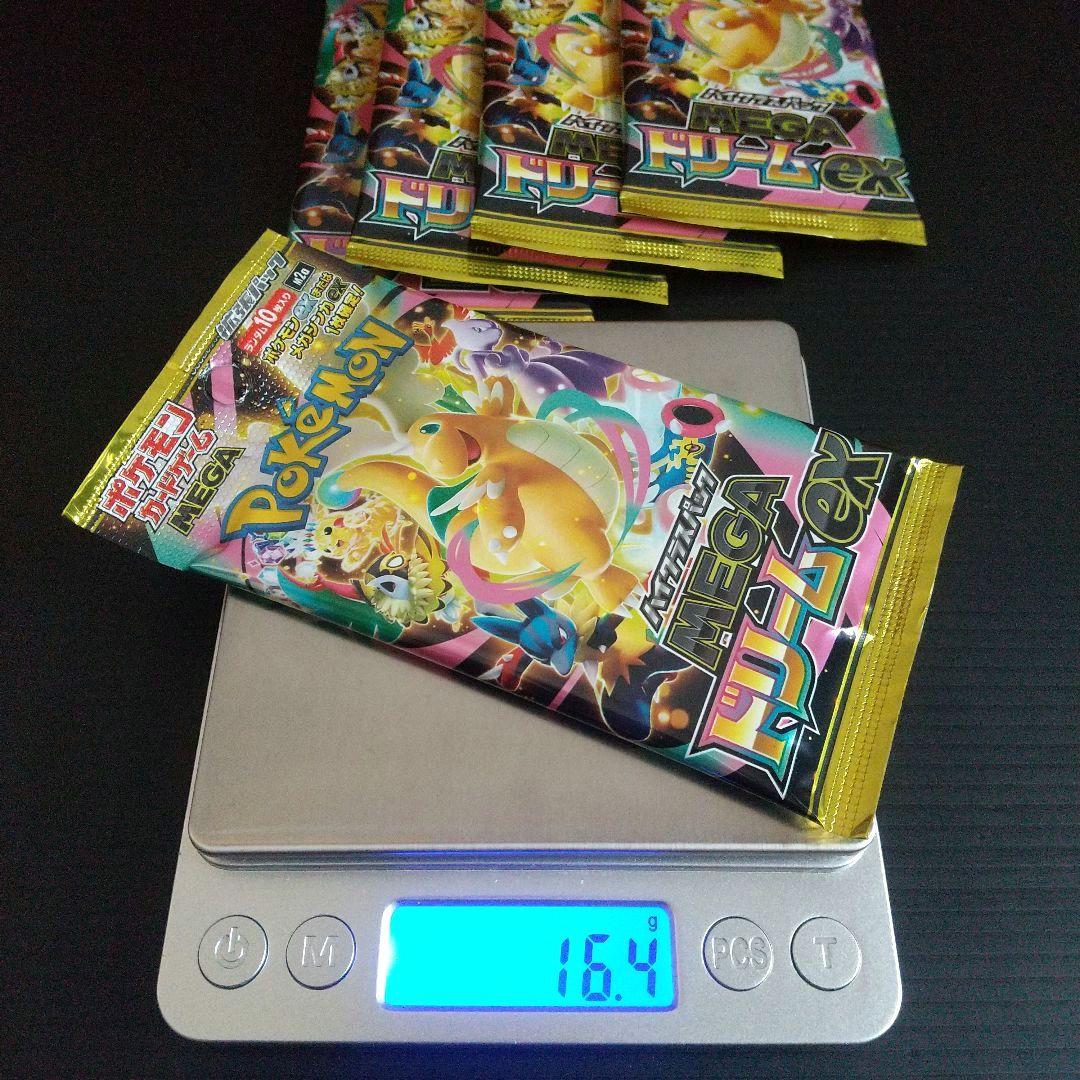 【 未開封 】 ポケモン カード ハイクラスパック MEGAドリームex 5つ
