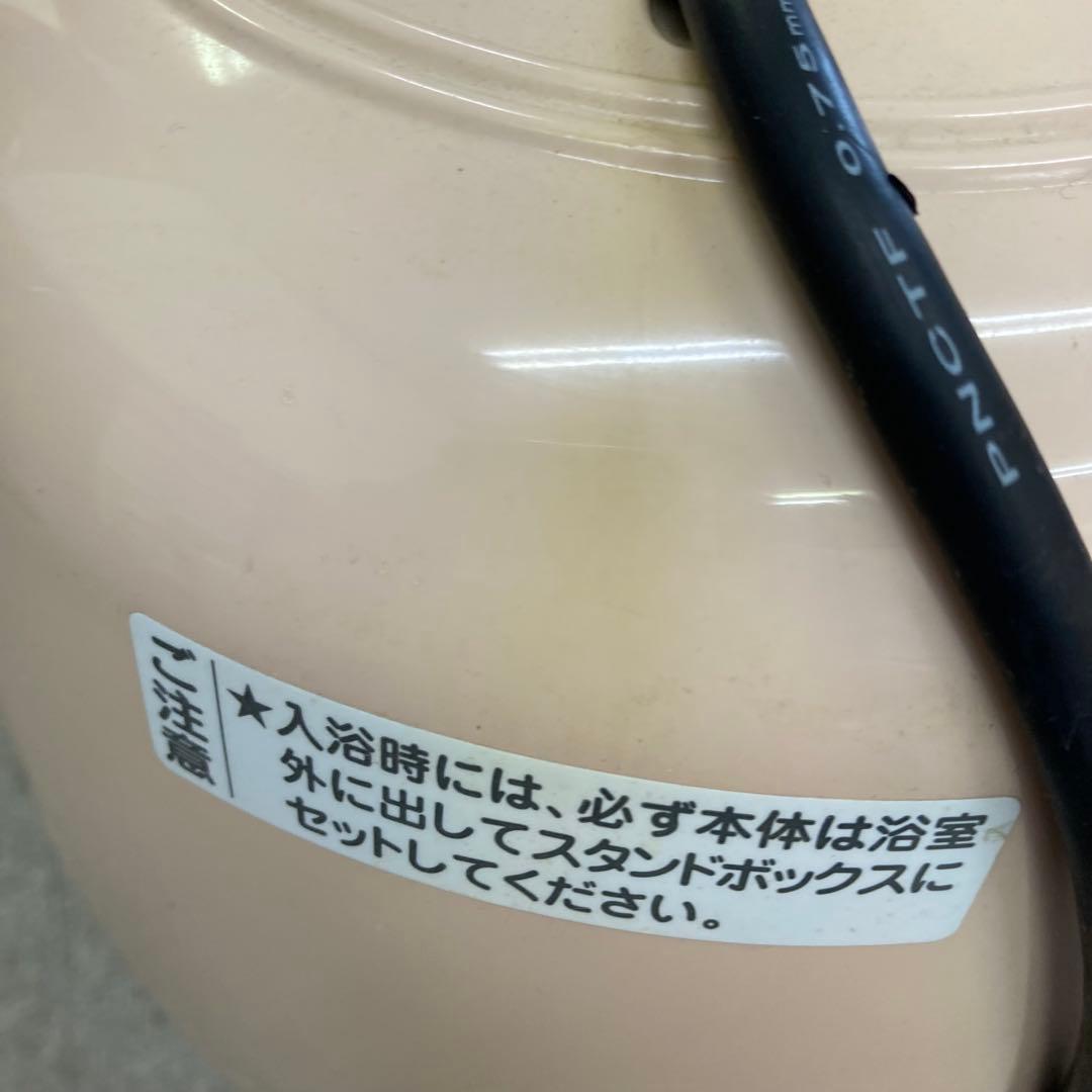 2964-C SUNART 湯美人 バス用クリーナー SBH-902F ジャンク