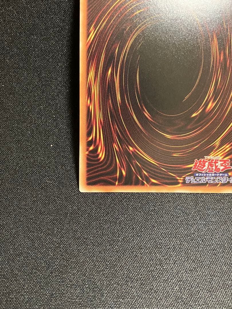結晶魔術　光の涙　赤シク