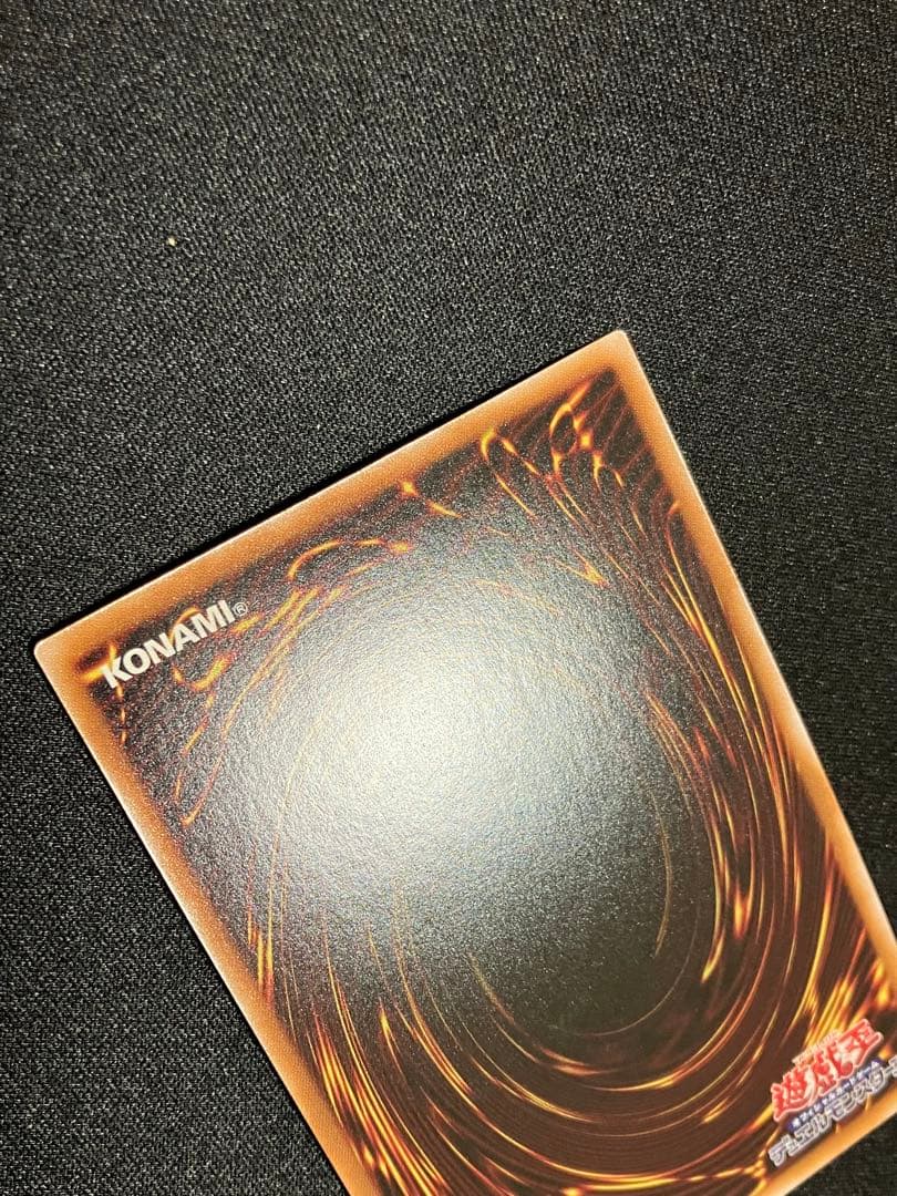 結晶魔術　光の涙　赤シク