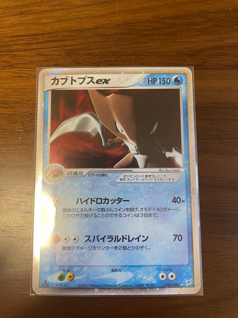 ブラッキー、エーフィ、シャワーズ他