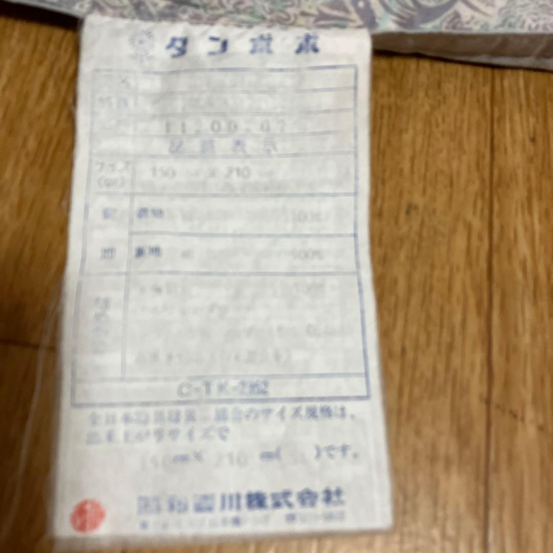 昭和西川　羽毛布団　ホワイトダウン　150×210 春秋用