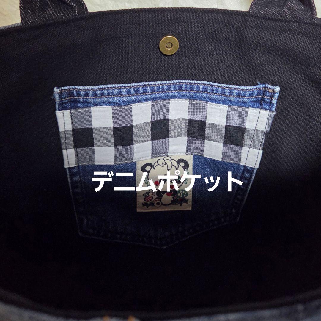 941 デニム＊リメイク＊刺繍＊バッグ＊トートバッグ