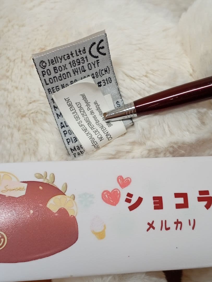  Blossom Calli Bunny 激レア　北米限定うさぎ