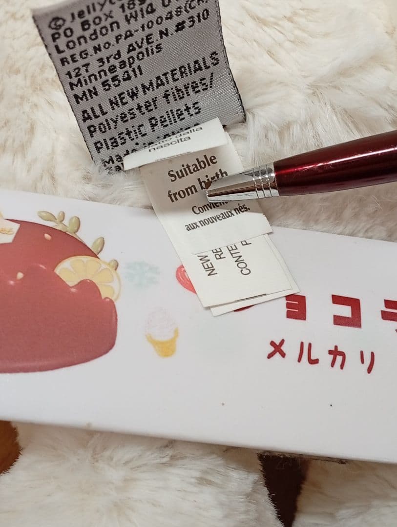  Blossom Calli Bunny 激レア　北米限定うさぎ