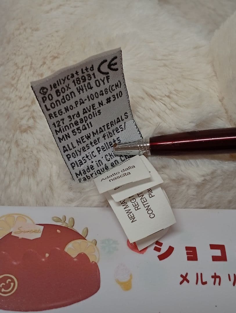  Blossom Calli Bunny 激レア　北米限定うさぎ