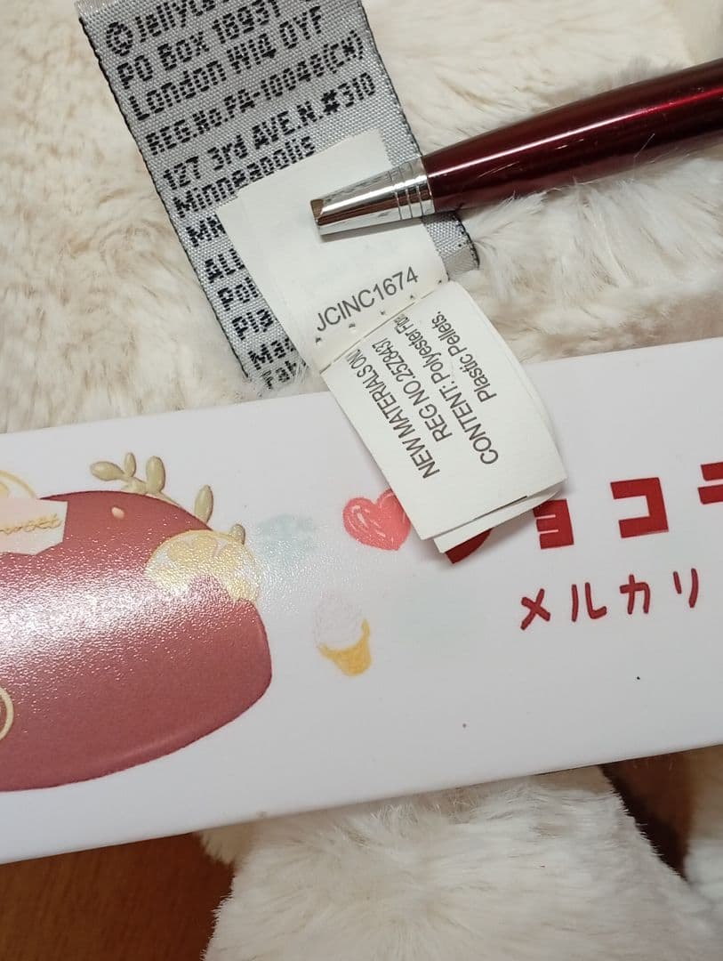  Blossom Calli Bunny 激レア　北米限定うさぎ