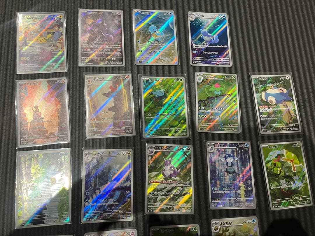 ポケカ　ポケモンカード151 AR 全18種 コンプ　コンプリート