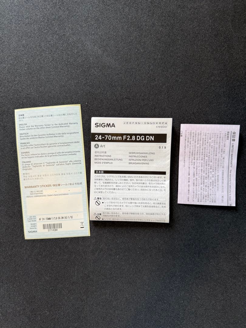 最終値下げSIGMA 24-70mm F2.8 DG DN Sony Eマウント