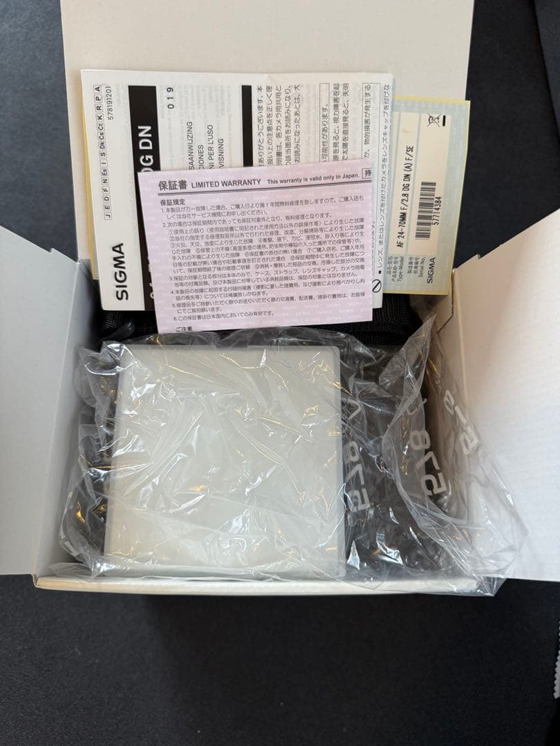 最終値下げSIGMA 24-70mm F2.8 DG DN Sony Eマウント