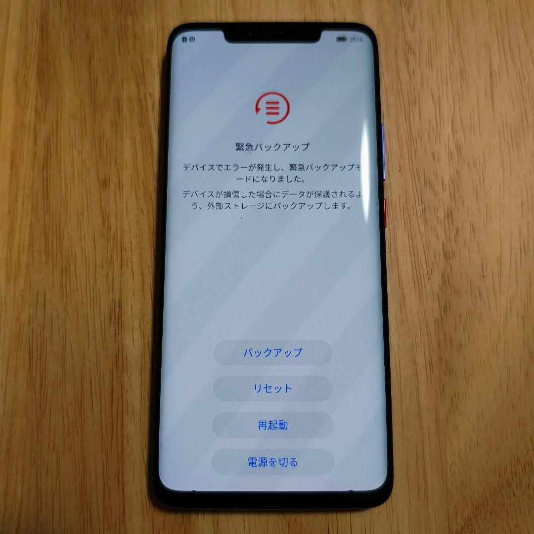 【ジャンク】HUAWEI SIMフリー mate20pro 【動作不安定】