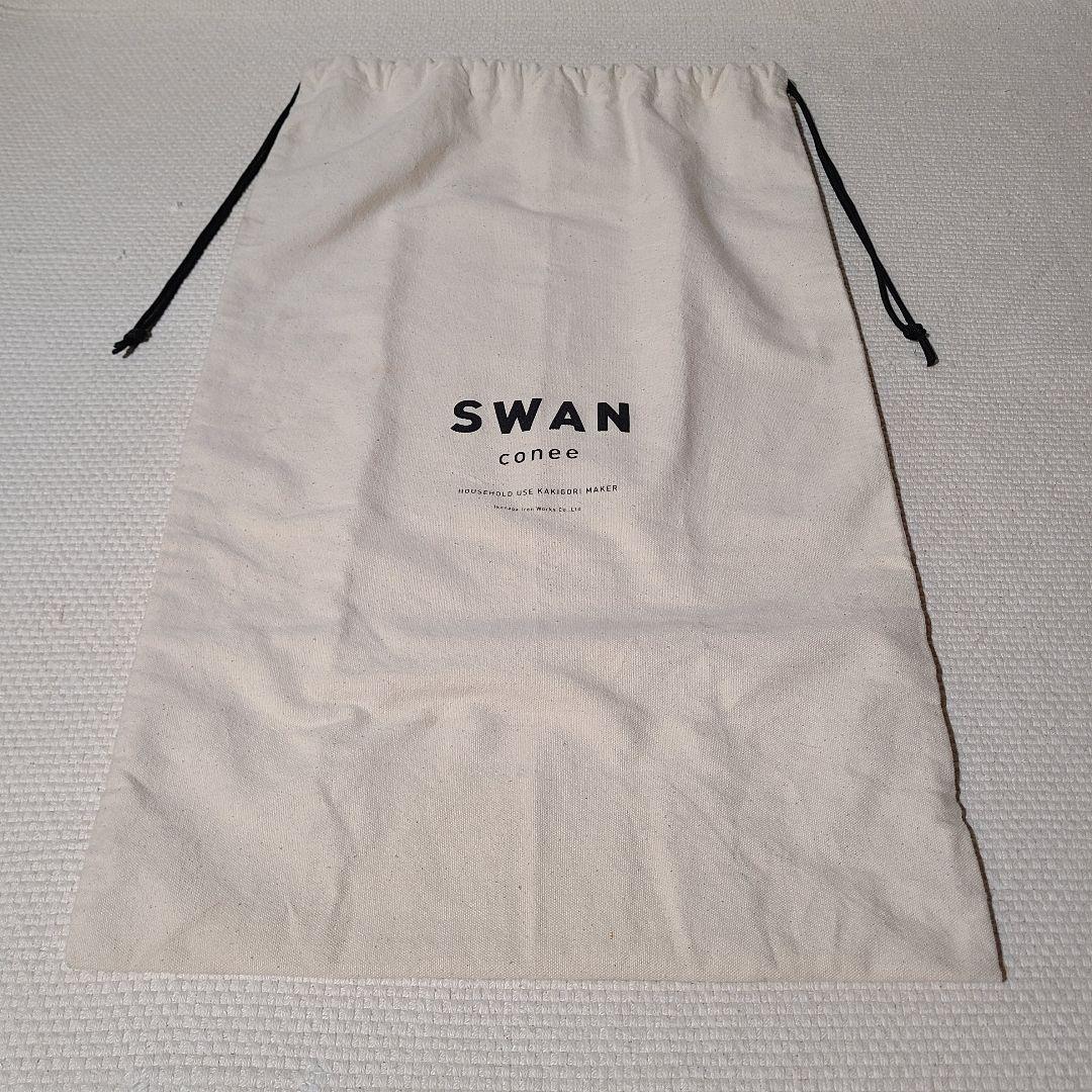 Tin◇◆　SWAN　スワン　conee　コニー　かき氷機