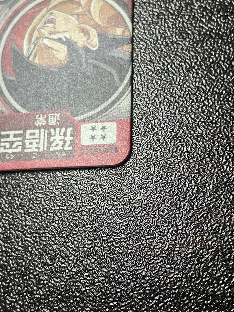 スーパードラゴンボールヒーローズ カード 4枚セット