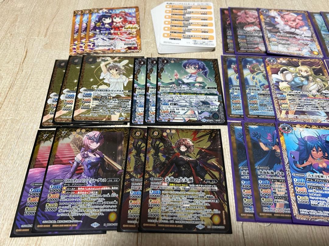 バトスピ バトルスピリッツ　プロデューサーリリ　セット