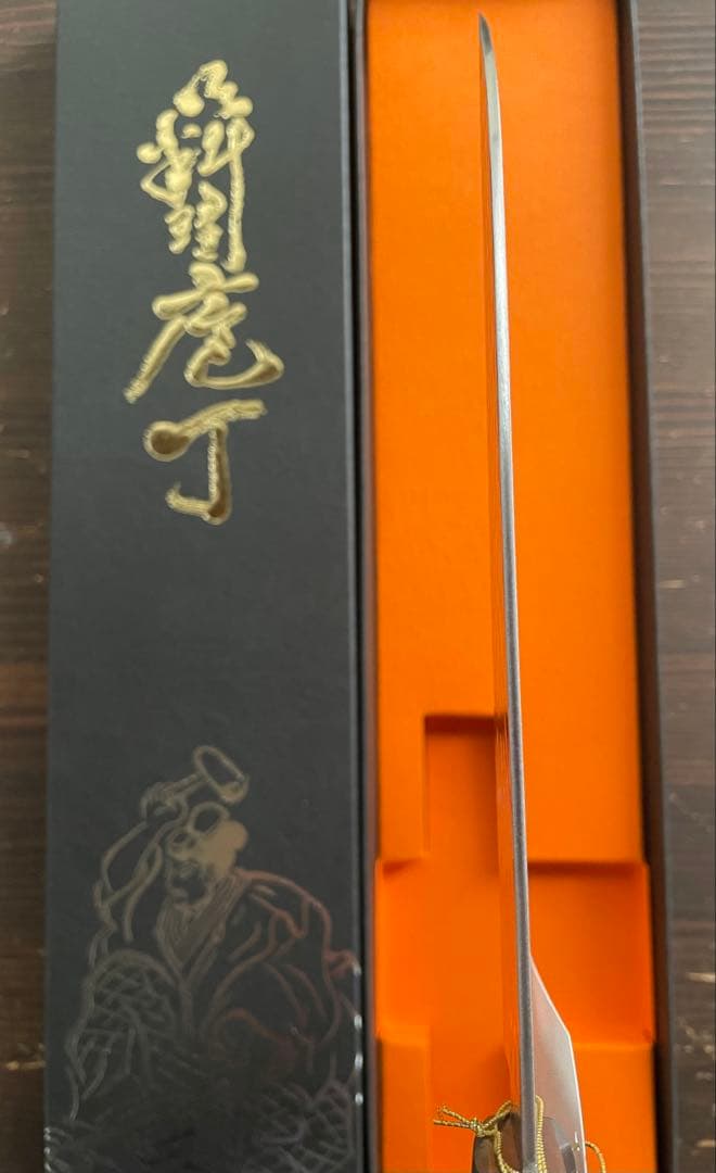 増谷刃物 訓平作 三徳包丁 VG10ステンレス 積層槌目（刻流）口金有 紺柄